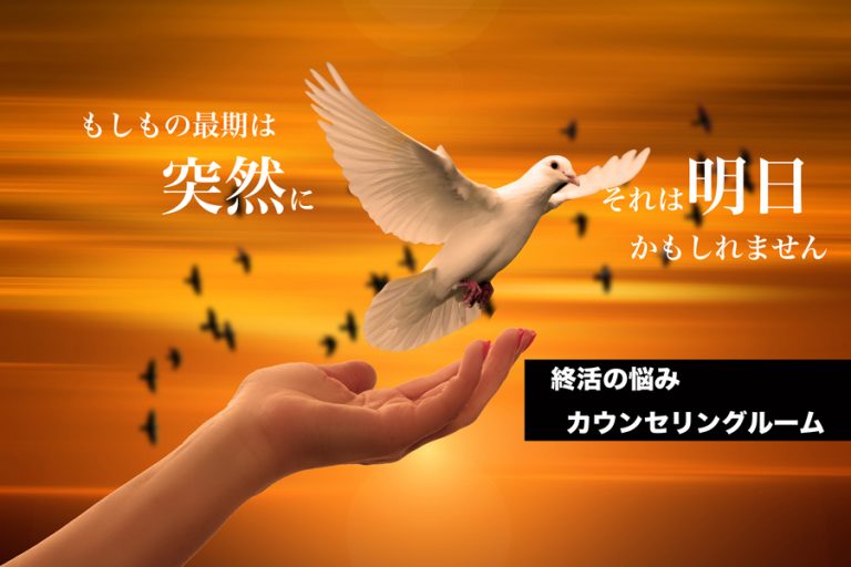 就活の悩みカウンセリングルームトップ画像